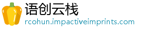 语创云栈